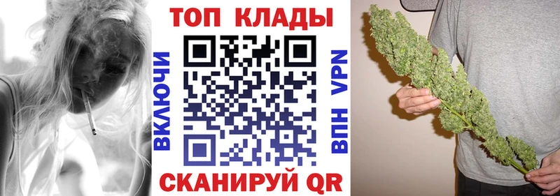 Купить Alpha-PVP  Меф  КОКАИН  ГАШИШ  КЕТАМИН  Канабис  Сенгилей