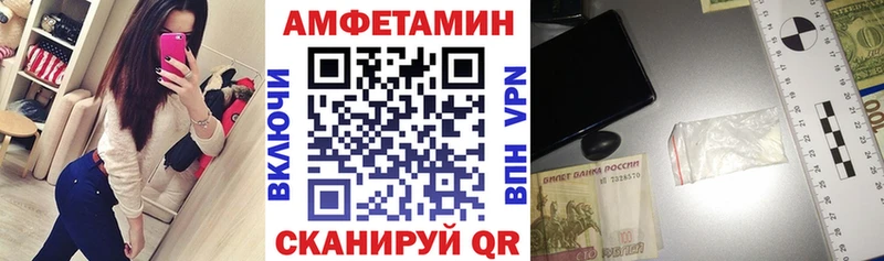 АМФ 97%  Купить где  Сенгилей 