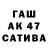 ГАШ индика сатива Me: Lalisa