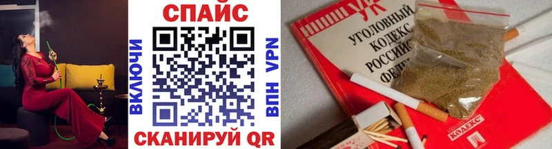 Бутират BDO  Купить закладки  Сенгилей 