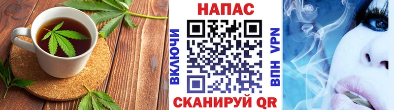 Cannafood марихуана Купить Сенгилей