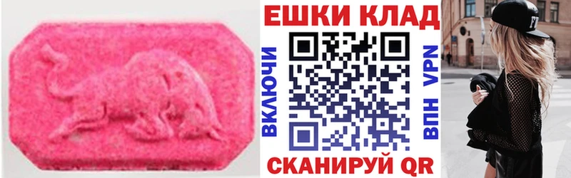 Экстази DUBAI Сенгилей