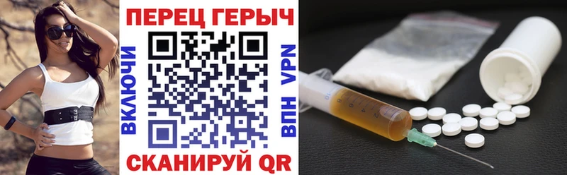 Героин хмурый  Купить  Сенгилей 