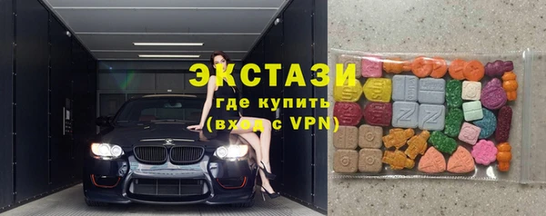 экстази Верхнеуральск