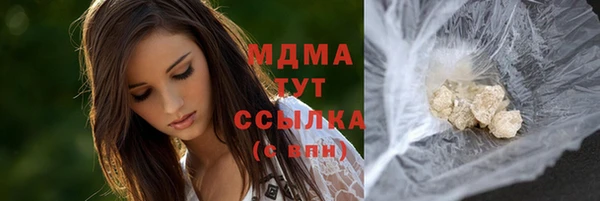экстази Верхнеуральск