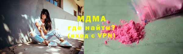 экстази Верхнеуральск