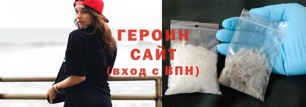 прущие грибы Верея