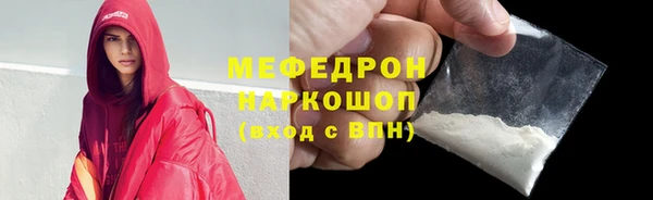 прущие грибы Верея