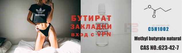 экстази Верхнеуральск