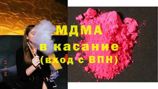 экстази Верхнеуральск