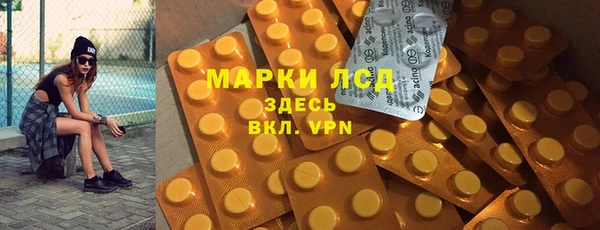 экстази Верхнеуральск