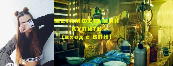 экстази Верхнеуральск