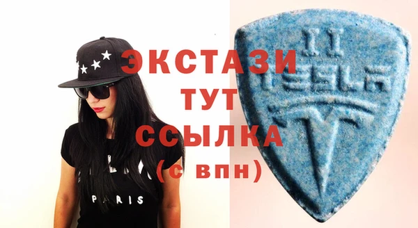 экстази Верхнеуральск