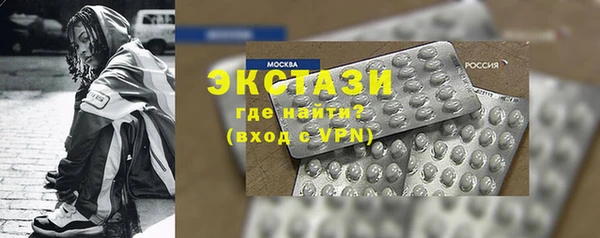 прущие грибы Верея