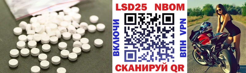 LSD-25 экстази кислота  Купить где  Сенгилей 