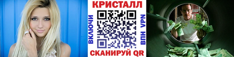 Первитин кристалл  Купить  Сенгилей 