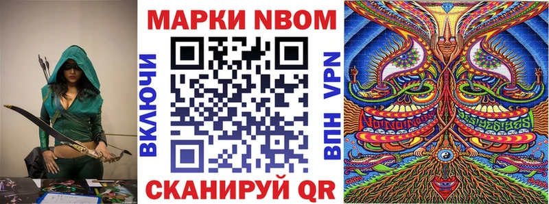 Купить где  Сенгилей  Наркотические марки 1500мкг 