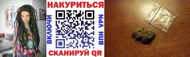 Канабис сатива  Купить где  Сенгилей 